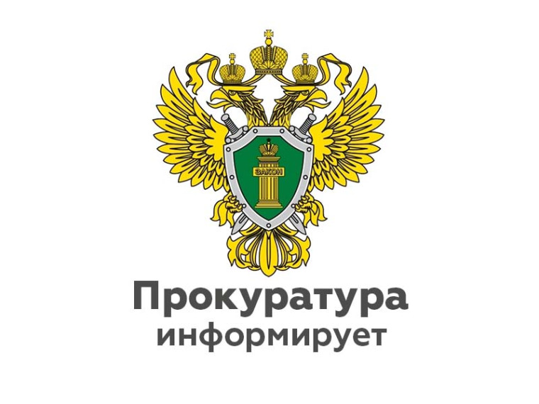 Прокуратурой Малоярославецкого района в период с 19.02.2024 по 29.02.2024 проводится «горячая по вопросам соблюдения прав граждан на лекарственное обеспечение.