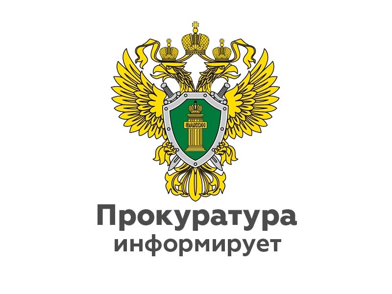 Федеральным законом РФ от 23.03.2024 № 55-ФЗ внесены изменения в ст. 30 Жилищного кодекса Российской Федерации.