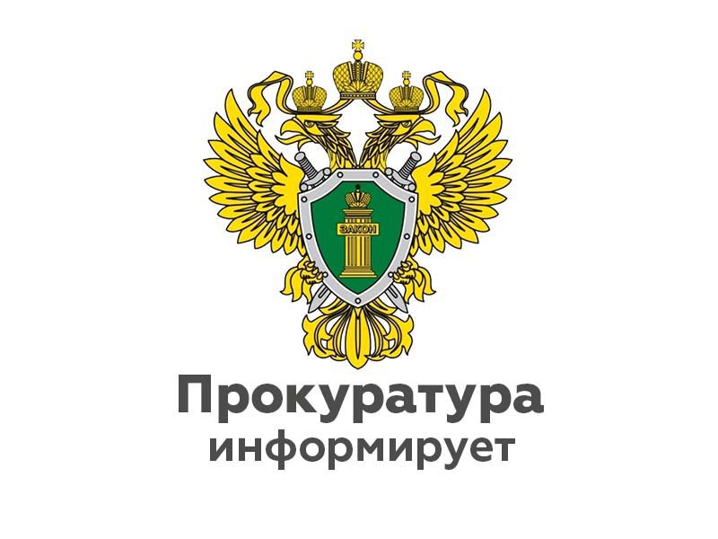 Разъяснение Калужской межрайонной природоохранной прокуратуры о возможности владения на праве собственности земельным участком, расположенным в береговой полосе и акватории водного объекта.