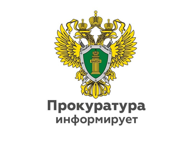 Разыснение Калужской межрайонной природоохранной прокуратуры о возможности владения на праве. собственности земельным участком, расположенным в береговой полосе и акватории водного объекта.