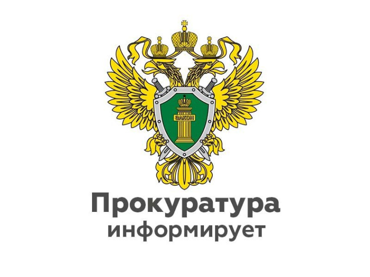 Разъяснение Калужской межрайонной природоохранной прокуратуры о возможности владения на праве собственности земельным участком, расположенным в береговой полосе и акватории водного объекта. Разъяснение Калужской межрайонной природоохранной прокуратуры о возможности владения на праве собственности земельным участком, расположенным в береговой полосе и акватории водного объекта.